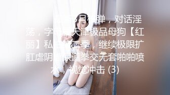 出租房3P开档黑丝美腿骚妹  轮番狂肏淫水直流