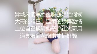 大胸妹 1