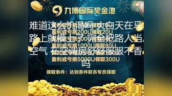 互抠粉穴，爽的吐舌头，纯欲满满，极度诱惑