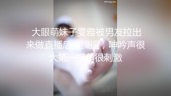 极品巨乳美少妇 身材高挑前凸后翘从浴室操到窗前 尤其后入时超爽表情迷离淫语不断