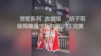   男领导利用工作之便上班时间带美女少妇下属宾馆开房