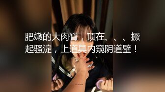 极品大二学妹，完美露脸