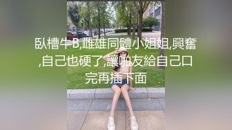 同学们心目中的女神，偷情被内射！