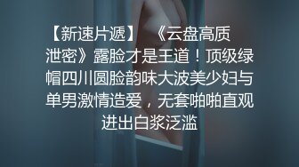 【新片速遞】粉色护士制服装新人妹子，露脸口交无套多姿势操逼内射，卫生间洗澡自慰