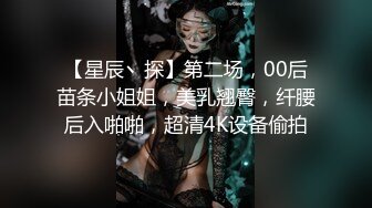 上海某高管的骚逼不操白不操