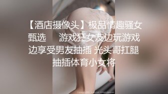 大雕男友没有保护爆菊甜蜜小受 下集