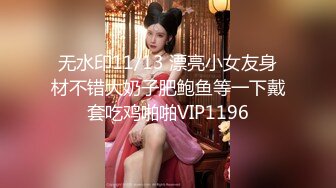 老铁们，又来了个极品货色【纯情小奶猫】集合了眼镜，反差，美乳于一身，勾魂的身材 (3)