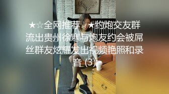 【深圳小梨涡】23岁露脸高颜值女神推特私拍，极品女菩萨，喜欢人前露出喜欢被金主调教啪啪