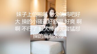 我最喜欢的日韩情侣自拍第43弹 极品韩国美人与男友在酒店爱爱，无套狂艹，最终内射1