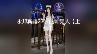 【解说】变成女人赚大钱！