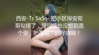 网易CC【小燃燃】极品巨乳~抖奶骚舞~弯腰吊乳~巨乳超弹【74V】 (23)