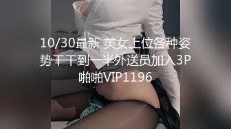 蓝总寻爱按摩店玩弄女技师，大奶子真诱人享受技师的胸推漫游服务，口交毒龙啥都有主动上位求插，多体位蹂躏