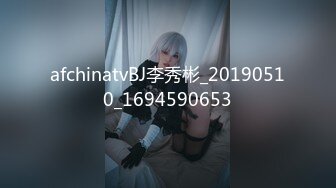 afchinatvBJ李秀彬_20190510_1694590653