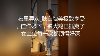 坐标杭州，双飞女神场【纯妹与表姐】肤白貌美，两个翘臀并排撅起诱惑力十足，撒尿，无套啪啪，还有个小泰迪观战