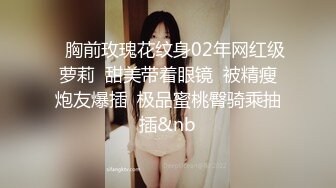 91茄子 户外女主播丛林探险-糖糖