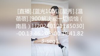 STP26519 兔子先生 TZ-061 你好！我是新来的按摩师-明日香