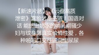 XKG232 星空無限傳媒 與前女友閨蜜的肉體纏綿 星空露露