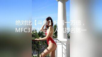 新人高颜值网红女神！大奶子夹着水晶棒，非常淫荡，假屌深插骚逼，单腿黑丝美足诱惑