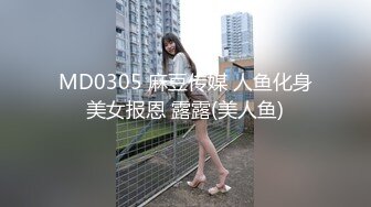 【新片速遞】 【极品女神❤️推荐】火爆超美网红女神【抖娘】300元定制转型剧情新作 颜值身材绝顶 模拟KJ 最后射胸 高清1080P版 