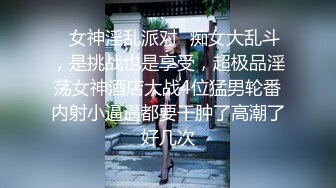 网红女神刘玥刚回家就迫不及待的吃起男友的大屌