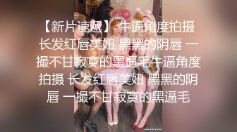 [2DF2] 很会哄女孩开心的嫖客网约外围看上一位娇小身材比例匀称漂亮白嫩妹子太兴奋了抱起来狠狠插她说整的好疼连干2炮 -[BT种子]