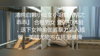 风骚白领御姐女神✅极品骚货房地产销售公关为了业绩也是拼了，穿这么火辣出来看房，天花板