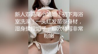 【三级】《超喜欢真空口交的小姐姐》