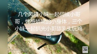 π703 美少女经理人被轮奸