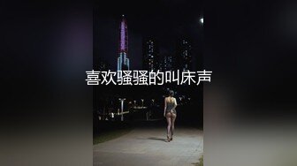 最新极品流出91大神『百人斩』性爱泄密-多浆内射巨乳嫩妹绫波丽