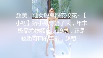 美乳人妻家中偷情