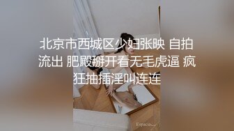 ❤️√ 极品御姐魔鬼身材！堪比办公室女秘！ 丝袜高跟美腿！是个正常男人看了都想干她！