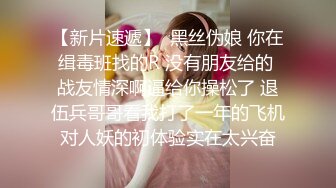 性感瑜伽女教练 被肌肉男撕烂瑜伽裤 肥鲍裸露遭被疯狂后入爆操至高潮！