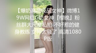 【小米】我靠，爱死了好嫩啊，雪白纯大胸，无毛一线肥美逼 ，小仙女再配上这么美的大奶子，绝了 (2)