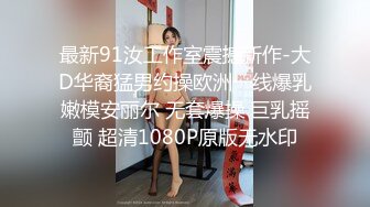 STP22607 少妇收割机 第二场再战小姐姐 风骚淫荡 翘臀高耸急需满足 浪叫连连把持不住