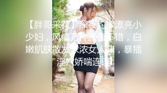 ✿欲求不满小荡妇✿淫妻的骚穴今天被一个又一个陌生的单男填满，她还一脸满足的表情给绿帽奴老公口，让老婆从矜持走向奔放