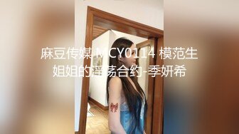 00后眼镜小萝莉，丝袜撕扯老金肆意玩弄