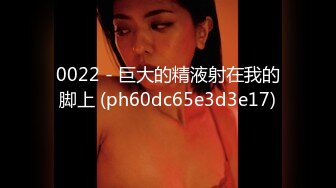 极品巨乳女神沈芯语11部经典视频增强合集【11V】 (2)