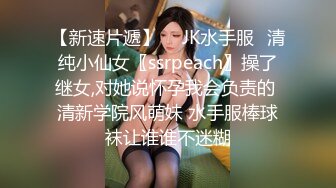 约操大奶学生妹 中途似乎被妹子发现了偷拍