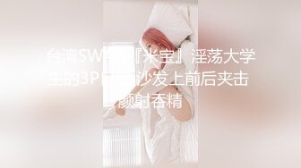 深圳小母狗李佩洁背着男友被调教