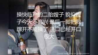 [高清无水印]-白虎人妻少妇被大哥干服了，全程露脸肤白貌美又听话让大哥各种抽插爆草干小嘴，草了骚穴干菊花，精彩又刺激