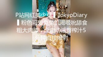 最骚性爱姐妹花〖夜翼S和骚猫M〗现场实战教男士如何控精 无套双飞