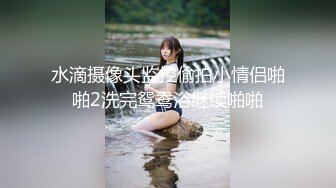 清纯美女被男友各种动作爆插,表情既享受又痛苦