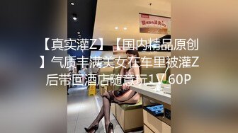 操遍歐洲系列-烏克蘭首都機場偶遇外表清純內心淫騷國人妹子