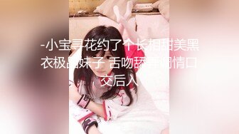 国产CD系列伪娘蜜雅黑丝开裆学生服夹着充气假屌呻吟自插出白浆 嫩菊还会自己吞吐自慰棒