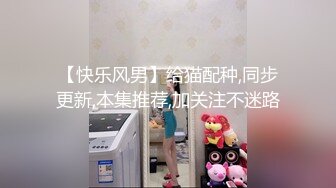 淫妻的被草日常 开发中3-2