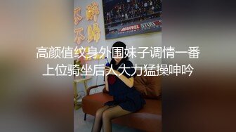 【精东影业】JDKR02 喜欢约炮的女子 大学生美樱