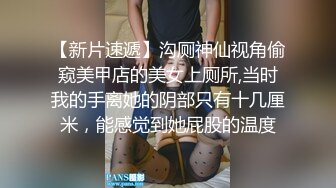 从会所约来的熟女老妈子 和保镖轮番上阵