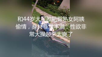 麻豆传媒 MSD-081 美女欠了高利贷没有能力偿还