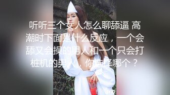 胸大无脑00后和炮友双飞