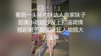 听淫叫声就能撸的学院派苗条美少女与很能干的炮友啪啪体位来回换搞出好多白浆最后说不行了1080P超清原版